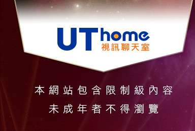 美眉共和國本網站包含限制級內容，未成年不得瀏覽